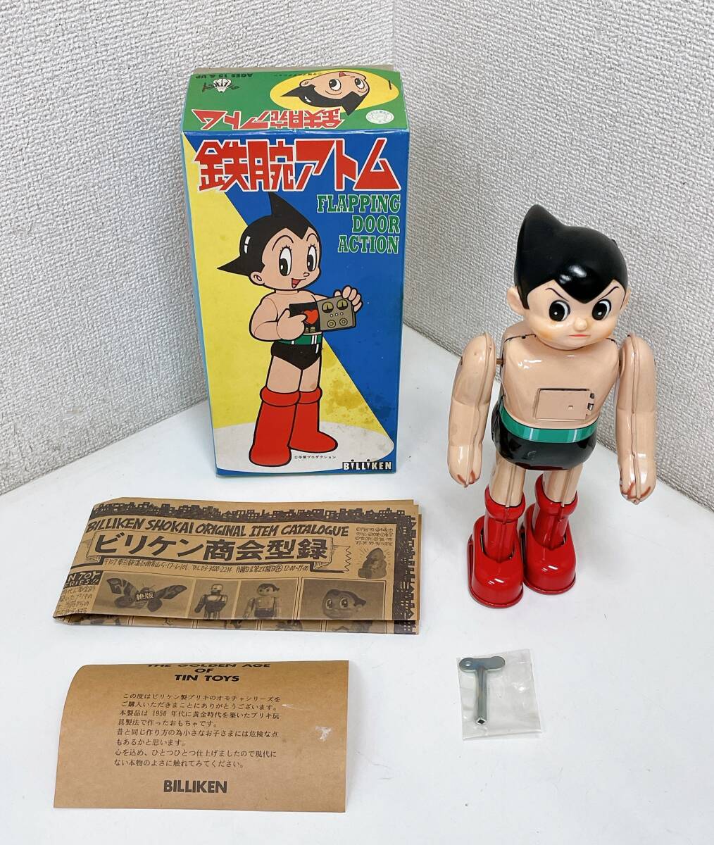 2025年最新】Yahoo!オークション -鉄腕アトム ブリキの中古品 2025年最新】Yahoo!オークション -鉄腕アトム ブリキの中古品