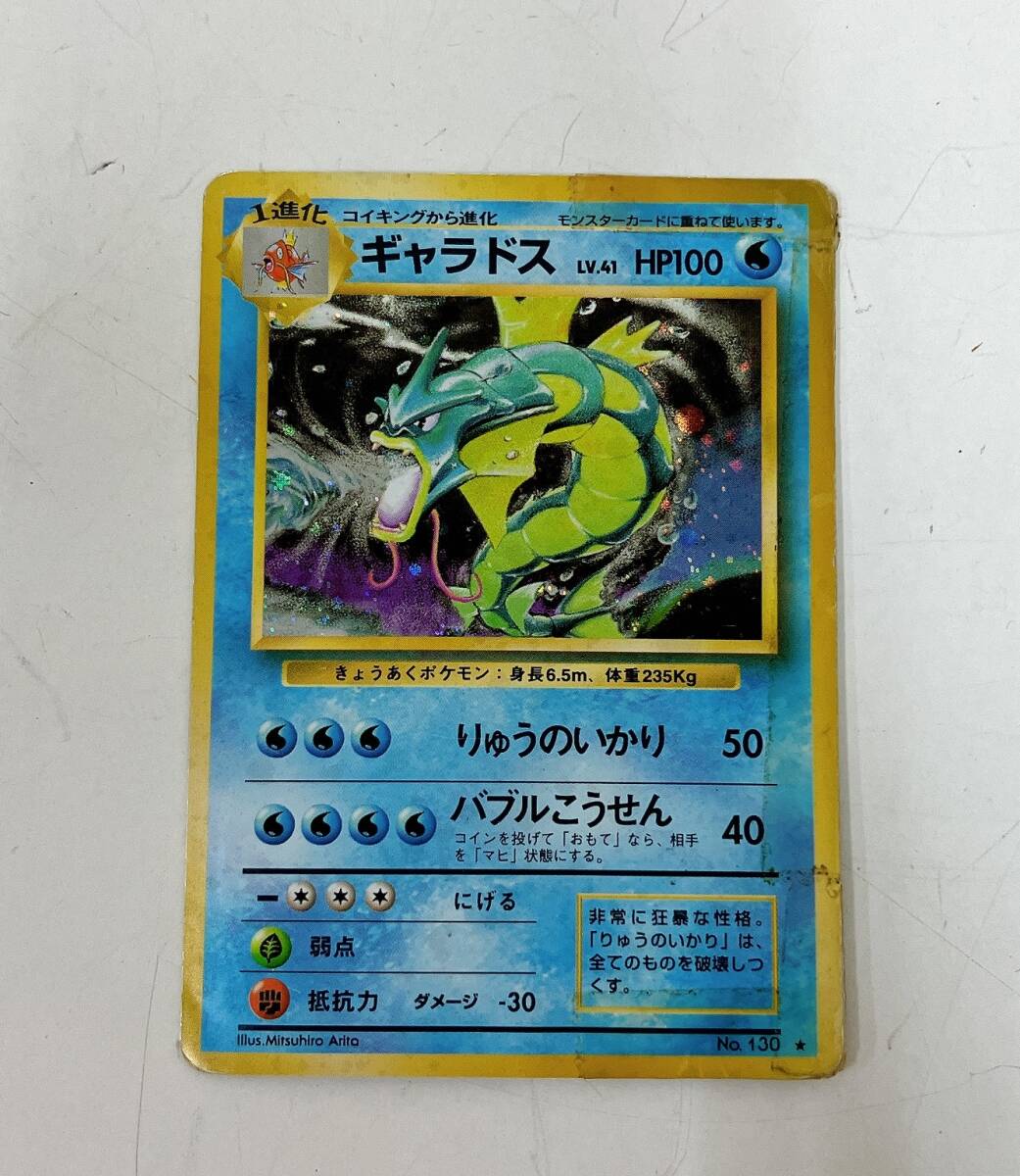 2025年最新】Yahoo!オークション -ポケモンカード 旧裏面 2025年最新】Yahoo!オークション -ポケモンカード 旧裏面