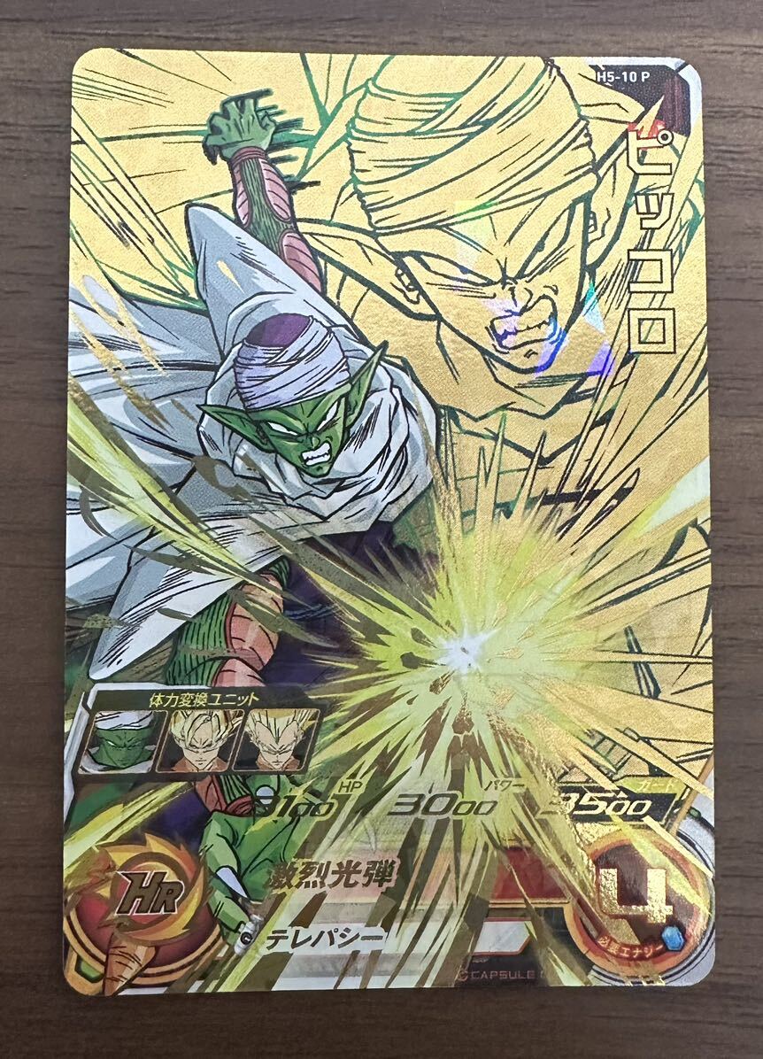 Yahoo!オークション -「ドラゴンボールヒーローズメモリアル Yahoo!オークション -「ドラゴンボールヒーローズメモリアル