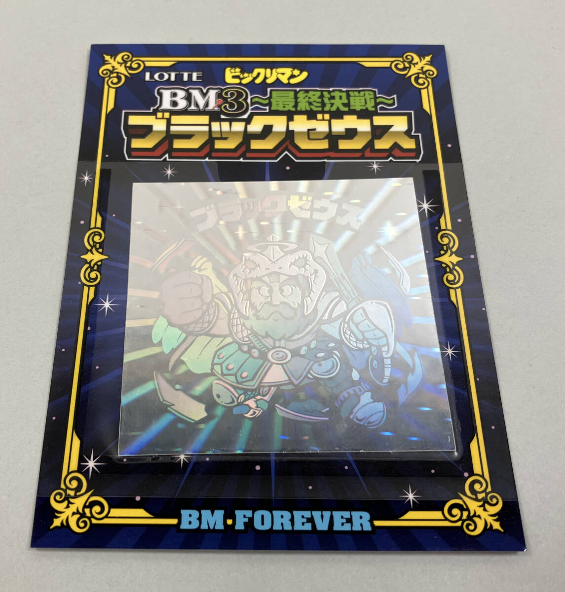 Yahoo!オークション -「ブラックゼウス bm3」の落札相場・落札価格 Yahoo!オークション -「ブラックゼウス bm3」の落札相場・落札価格