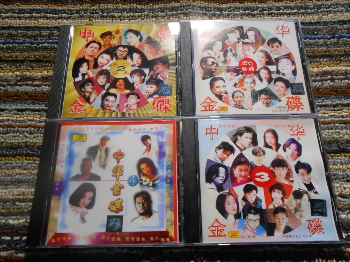 Yahoo!オークション -「崔健」(CD) の落札相場・落札価格 Yahoo!オークション -「崔健」(CD) の落札相場・落札価格