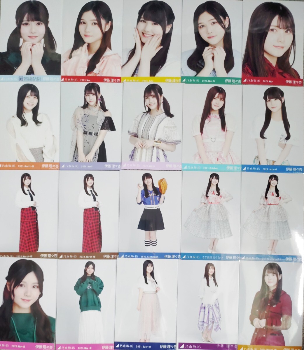 2025年最新】Yahoo!オークション -乃木坂46 生写真 まとめ売りの 2025年最新】Yahoo!オークション -乃木坂46 生写真 まとめ売りの