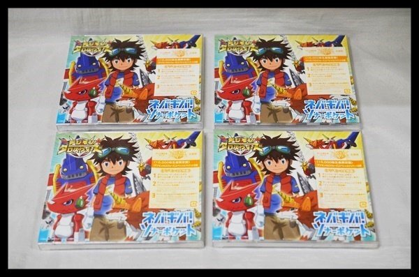 Amazon.co.jp: 完全 ◇貴重品 超デジカ大戦◇07-05 TR シャウト