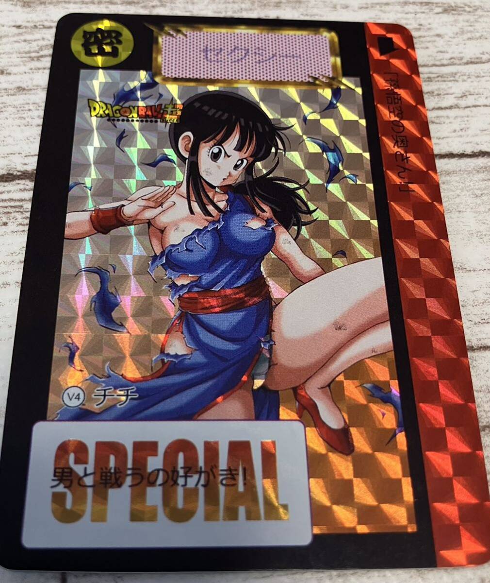 海外版 海外製 カードダス ドラゴンボール スペシャルカード SPECIAL CARD 全26種 トレーディングカードゲーム