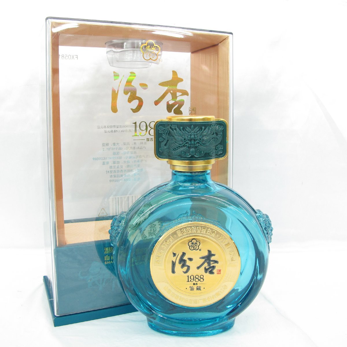 売れ筋ランキングも掲載中！ Yahoo!オークション -「白酒 中国」の落札相場・落札価格 その他