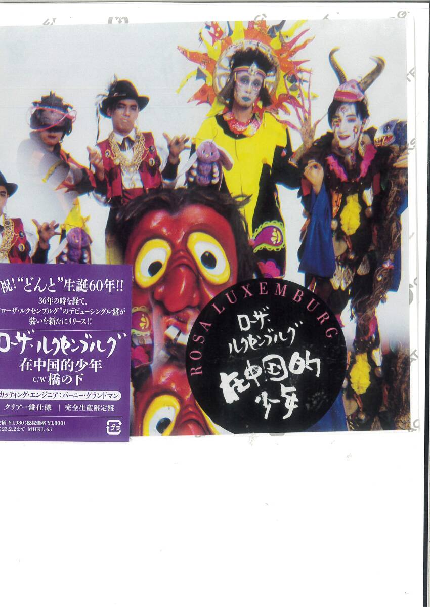 Amazon.co.jp: ライヴ・オーガスト: ミュージック