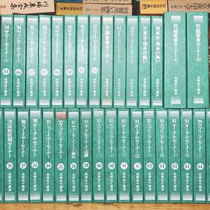 人気廃盤!! 高橋佳子講演全集 カセット全64本 検:堀田和成/高橋興和/高橋一栄/高橋信次/園頭広周/月刊誌GLA/研修会/経営者セミナー/講義