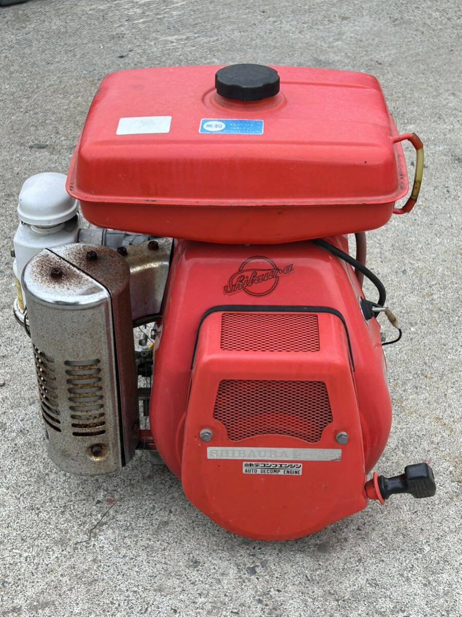 7馬力 シバウラ GED25R-2 発動機