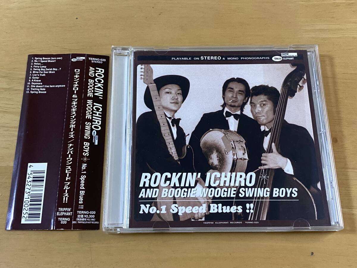 Yahoo!オークション -「rockin ichiro」の落札相場・落札価格