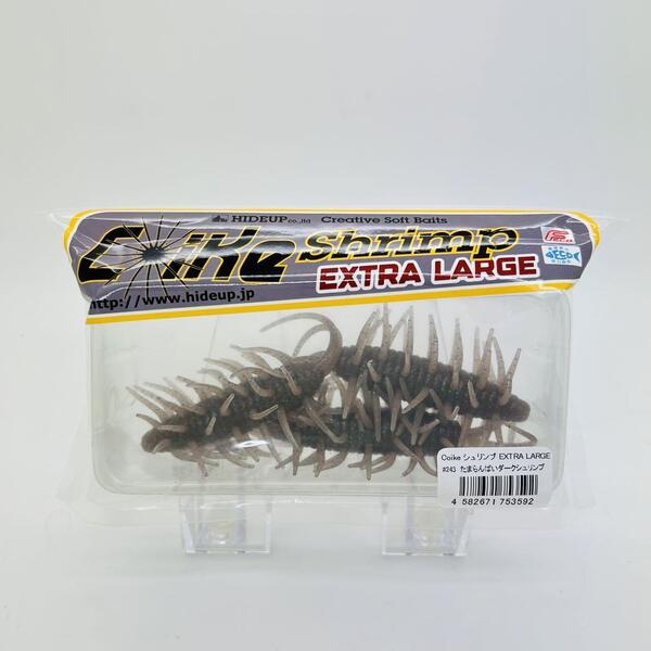 新品 HIDE UP ハイドアップ COIKE コイケ Coike Shrimp Extra Large コイケシュリンプ エクストララージ たまらんばいダークシュリンプ