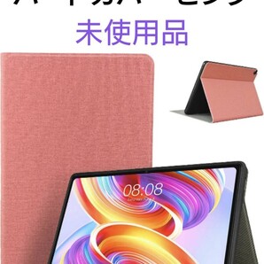Teclast T50 用 ケース ハードカバー ピンク