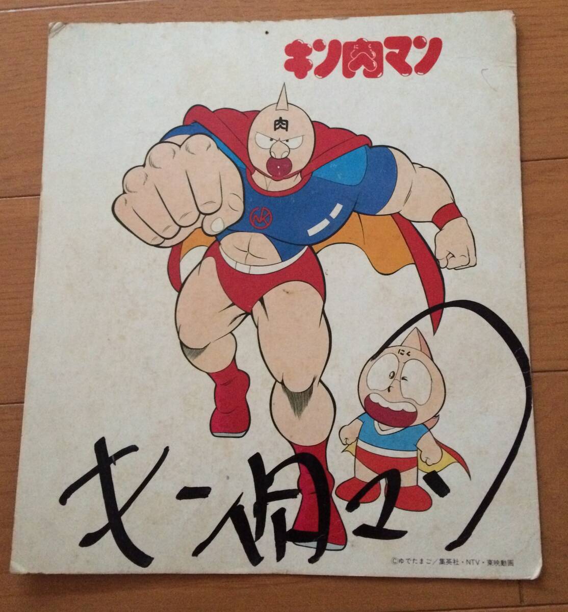 デジモンテイマーズ 複製サイン色紙 当選品|Yahoo!フリマ(旧 デジモンテイマーズ 複製サイン色紙 当選品|Yahoo!フリマ(旧