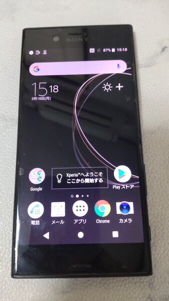 S218 SoftBank SIMフリー Xperia XZ 602SO SONY 4Gスマホ簡易確認&簡易清掃&初期化OK 判定○ 送料無料 WebにてSIMロック解除受付手続済