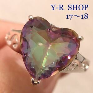 17号18号★ハート型ミスティックレインボートパーズのクラシカルデザインリング★レディース指輪シルバー 925刻印カラーストーン新品宝石