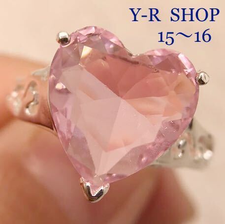 15号16号★ハート型ピンクトパーズのクラシカルデザインリング★レディースリングシルバー 925刻印カラーストーンアクセサリー新品宝石Y-R