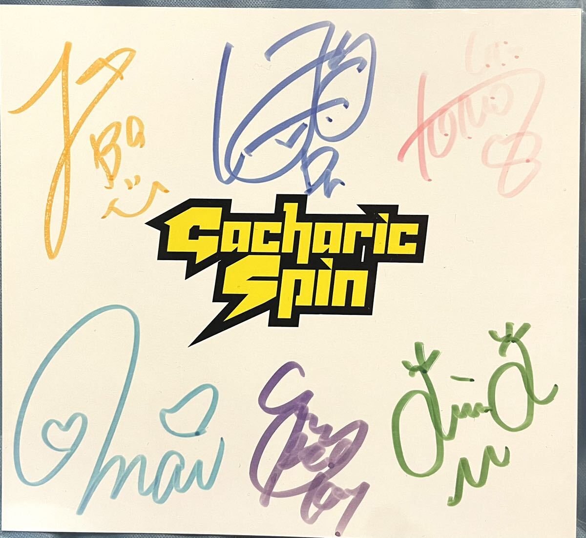 【数量は多】 2025年最新】Yahoo!オークション -gacharic spin サインの中古品 邦楽