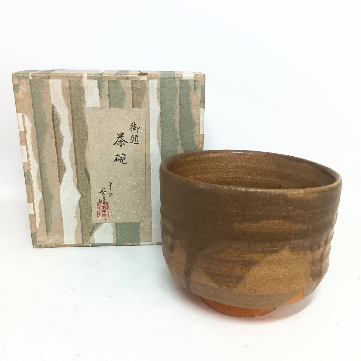 Yahoo!オークション -「備前焼 作家」(茶碗) (茶道具)の落札相場 Yahoo!オークション -「備前焼 作家」(茶碗) (茶道具)の落札相場