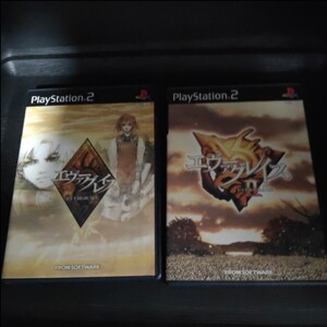 【PS2】 EVERGRACE 1・2(エヴァーグレイス)セット♪