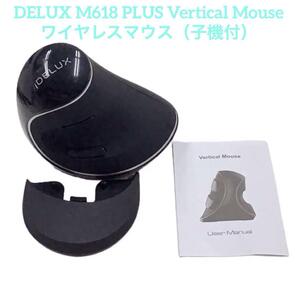 DELUX M618 PLUS Vertical Mouse mj-832