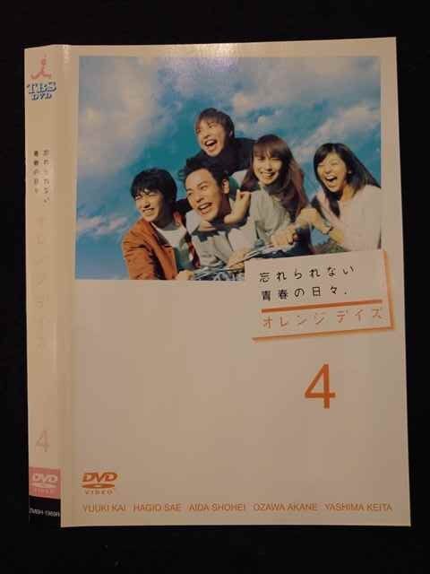 2025年最新】Yahoo!オークション -#オレンジデイズの中古品