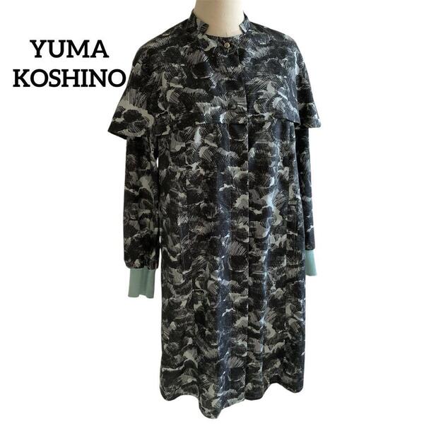 YUMA KOSHINO ユマコシノ ケープワンピース 38 ヒロココシノ