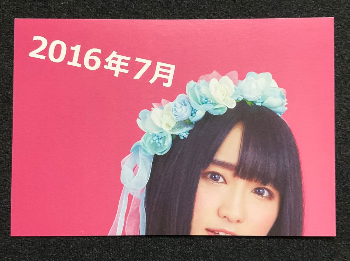 Yahoo!オークション -「悠木碧」(タレントグッズ) の落札相場 Yahoo!オークション -「悠木碧」(タレントグッズ) の落札相場