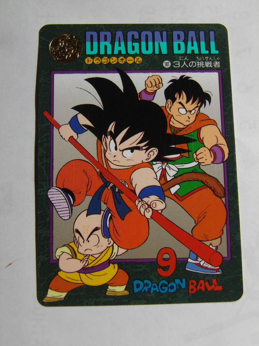 2025年最新】Yahoo!オークション -ドラゴンボール ビジュアル 2025年最新】Yahoo!オークション -ドラゴンボール ビジュアル