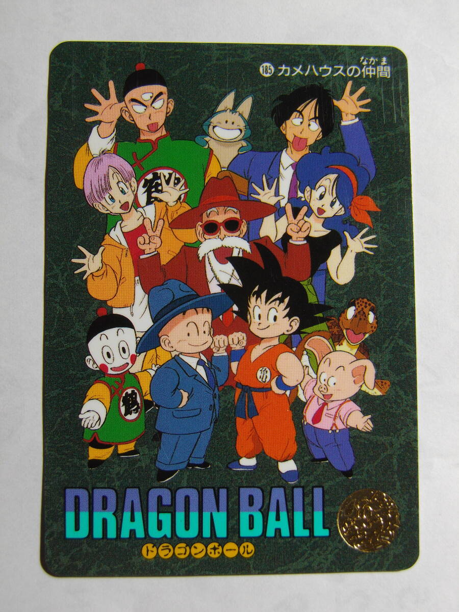 Yahoo!オークション -「カメハウスの仲間」(ドラゴンボール Yahoo!オークション -「カメハウスの仲間」(ドラゴンボール