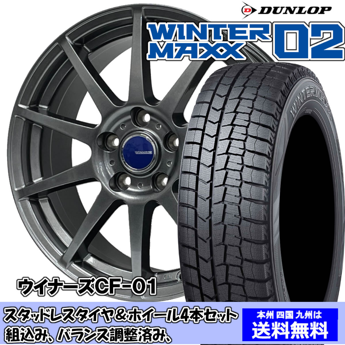 2025年最新】Yahoo!オークション -レガシィ br9 スタッドレス