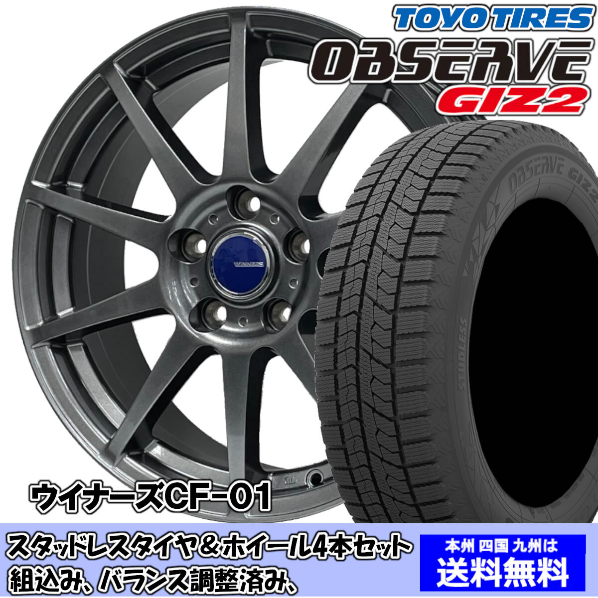 2025年最新】Yahoo!オークション -レガシィ br9 スタッドレス 2025年最新】Yahoo!オークション -レガシィ br9 スタッドレス