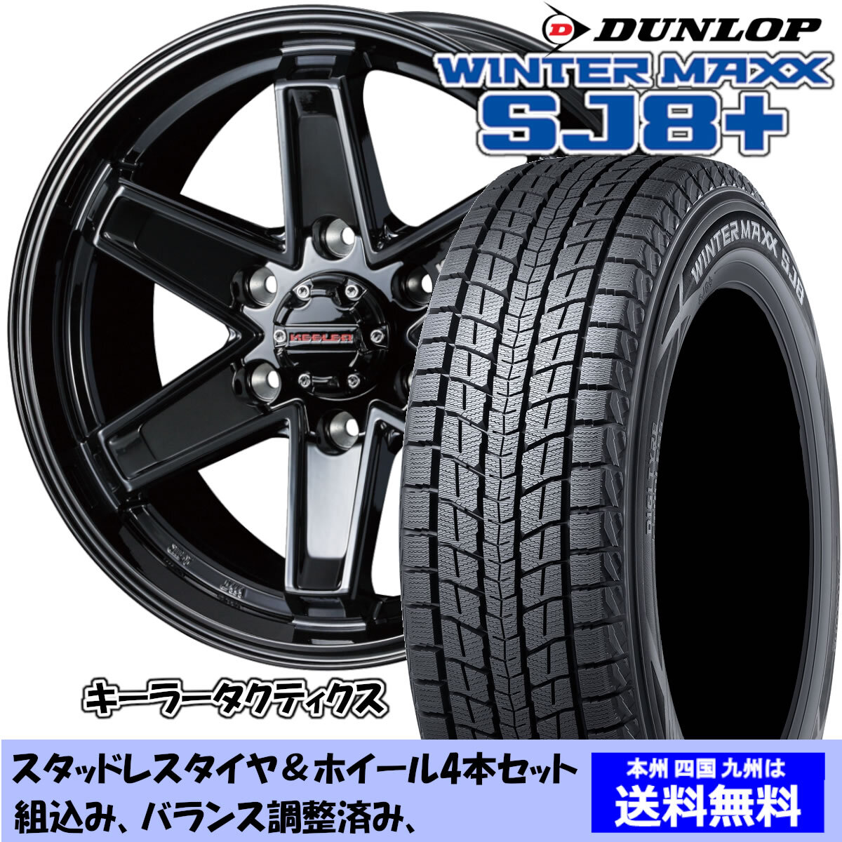 2025年最新】Yahoo!オークション -プラド tz-g ホイールの中古品 2025年最新】Yahoo!オークション -プラド tz-g ホイールの中古品