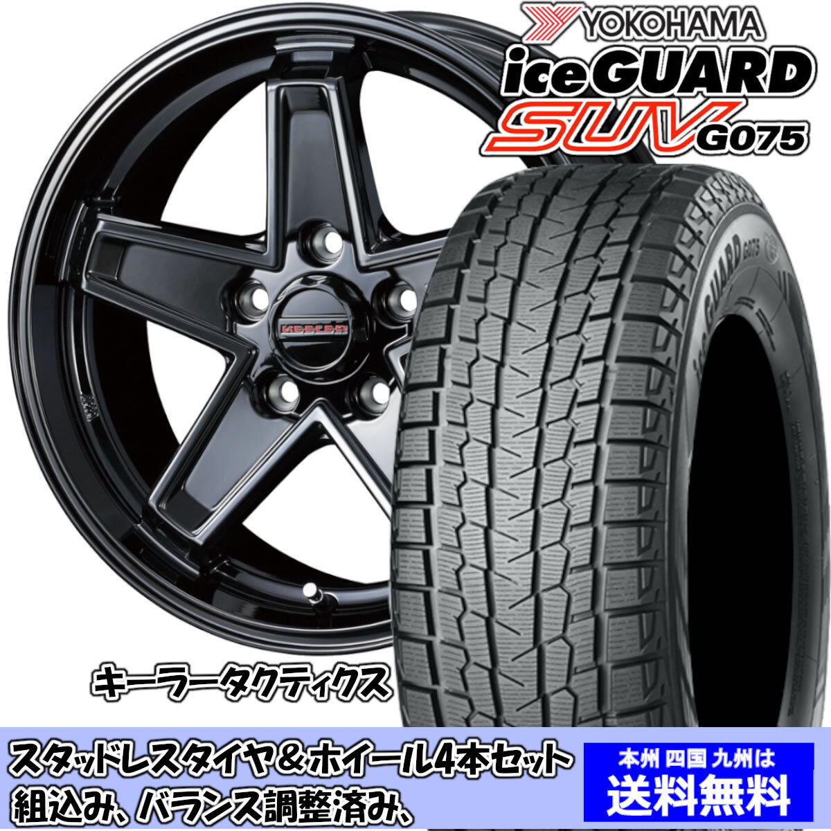 2025年最新】エクストレイル T31 用スタッドレスタイヤを探す 2025年最新】エクストレイル T31 用スタッドレスタイヤを探す