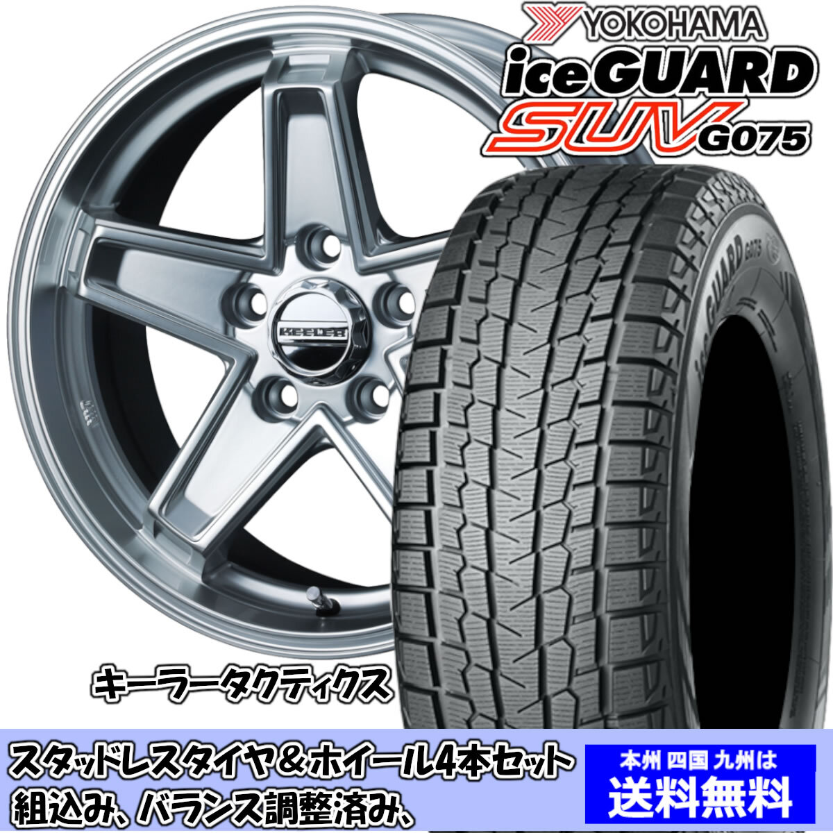 ランクル200 285/60R18 スタッドレス4本 2025年最新】Yahoo!オークション -ランクル200 スタッドレス