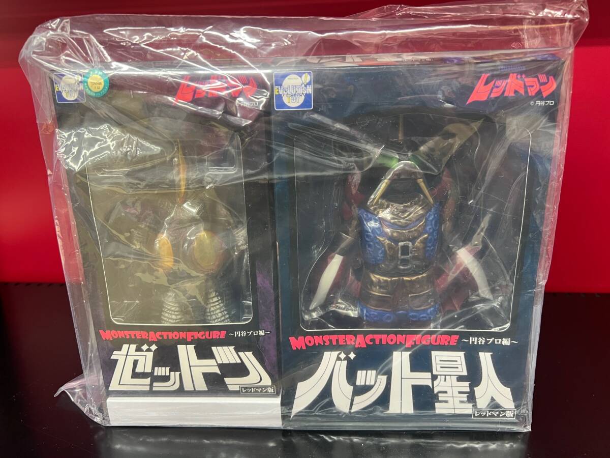 特別限定版 MAF ゼットン＆バット星人