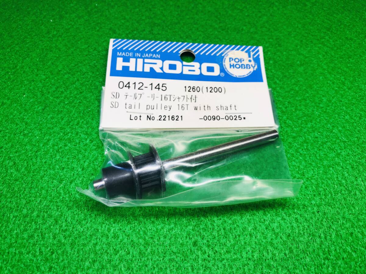 Yahoo!オークション -「hirobo sd」の落札相場・落札価格 Yahoo!オークション -「hirobo sd」の落札相場・落札価格