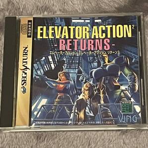 エレベーターアクションリターンズ セガサターン