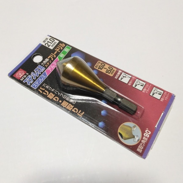 送料0★即決 SK11 SFD-3 ステンレス用 六角軸フリードリル 21.0mm 21mm バリ取り 面取り 藤原産業 電気ドリル 面取りドリル ばり取り