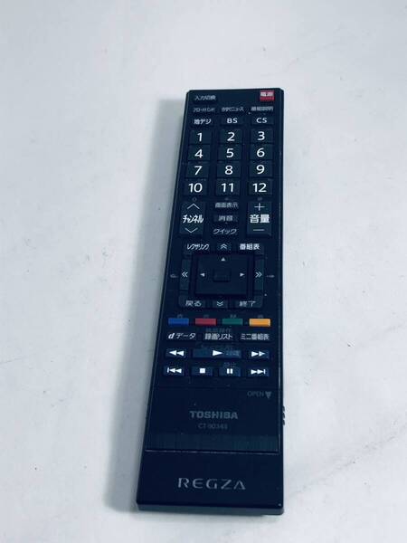 【東芝 純正 リモコン 1R11】動作保証 即日発送 CT-90348 テレビリモコン 26RE2/22RE2/19RE2/55RE1/47RE1/42RE1/37RE1