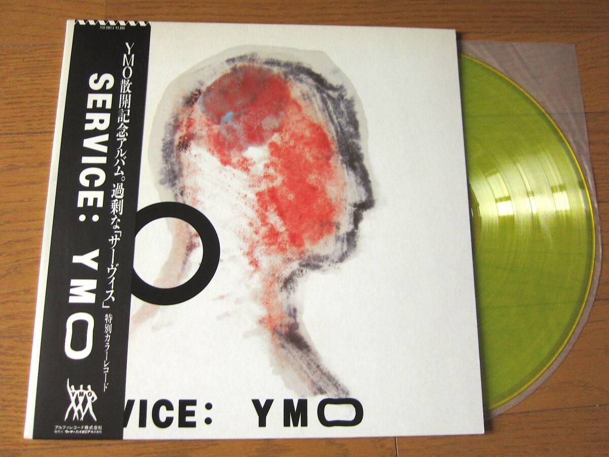 Yahoo!オークション -「ymo)帯付き」(レコード) の落札相場