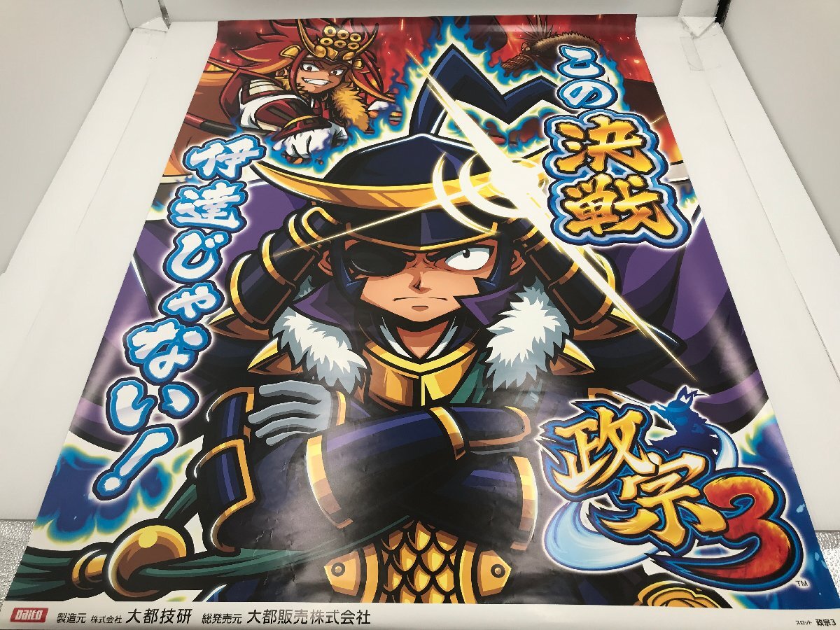 2025年最新】Yahoo!オークション -パチスロポスターの中古品