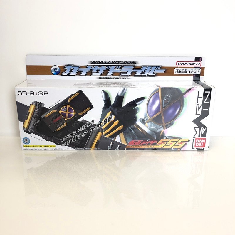 Yahoo!オークション -「仮面ライダーファイズ変身ベルト」の落札 Yahoo!オークション -「仮面ライダーファイズ変身ベルト」の落札