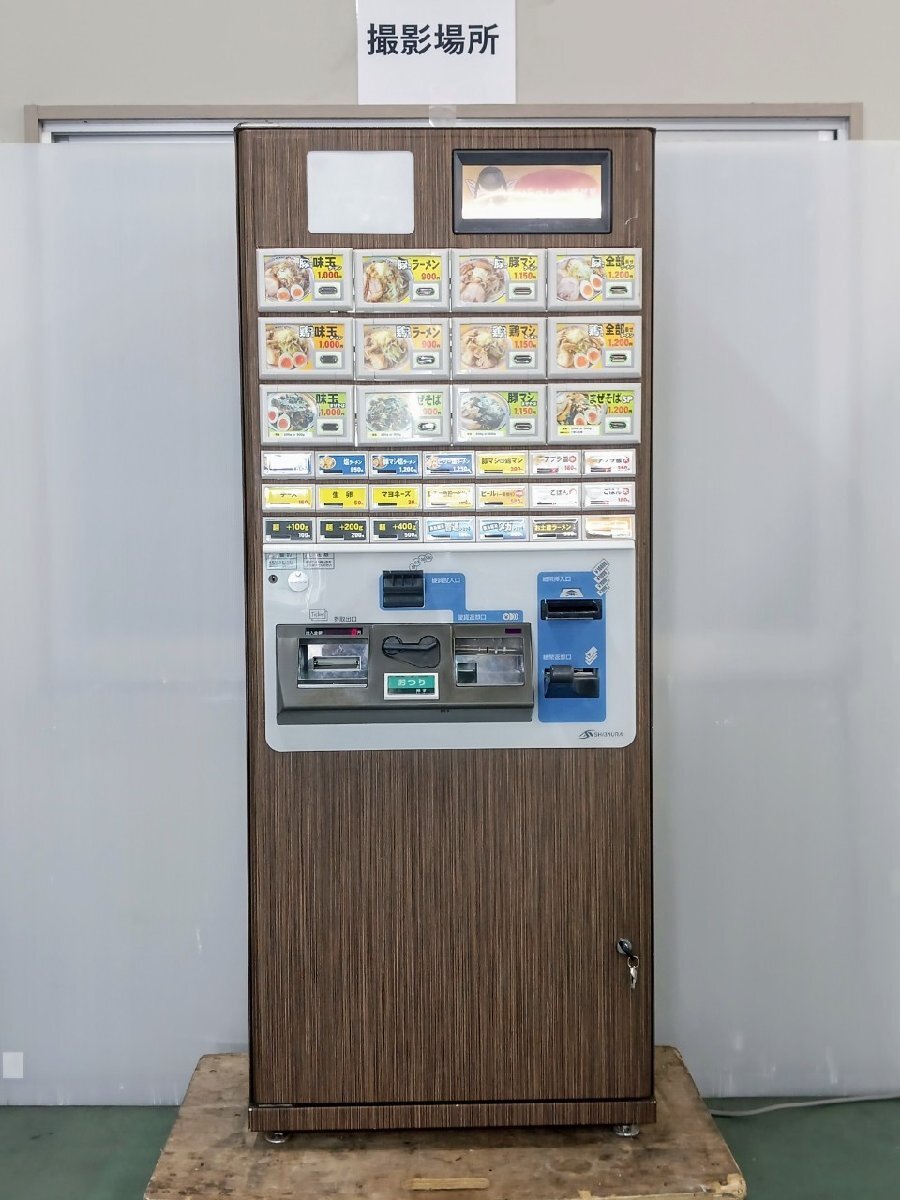 Yahoo!オークション -「自動販売機 中古」(その他) (店舗用品)の Yahoo!オークション -「自動販売機 中古」(その他) (店舗用品)の