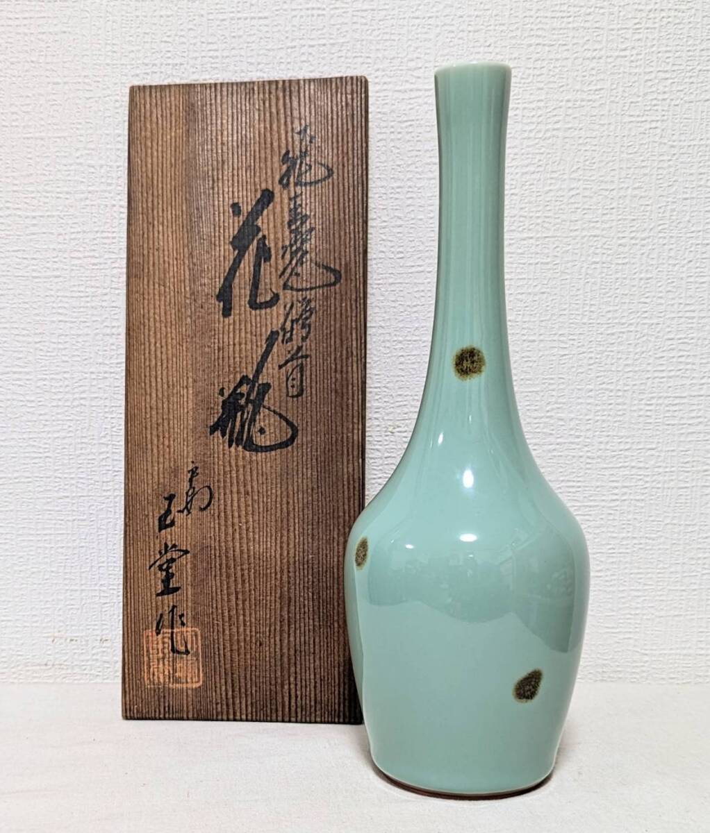 Yahoo!オークション -「平安」(花器、壷) (京焼)の落札相場 Yahoo!オークション -「平安」(花器、壷) (京焼)の落札相場