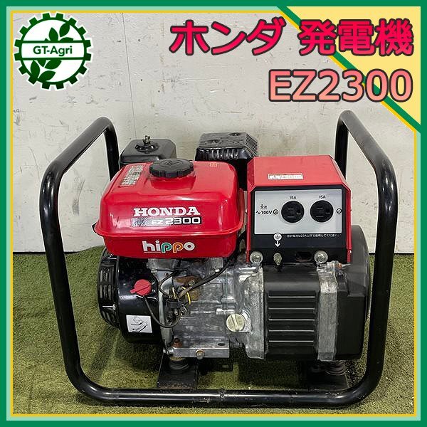 Yahoo!オークション -「honda hippo」の落札相場・落札価格 Yahoo!オークション -「honda hippo」の落札相場・落札価格