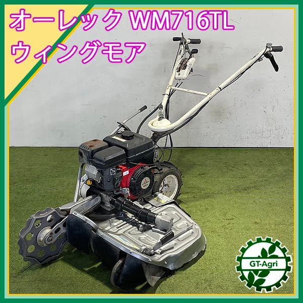 2025年最新】Yahoo!オークション -wm716の中古品・新品・未使用 2025年最新】Yahoo!オークション -wm716の中古品・新品・未使用