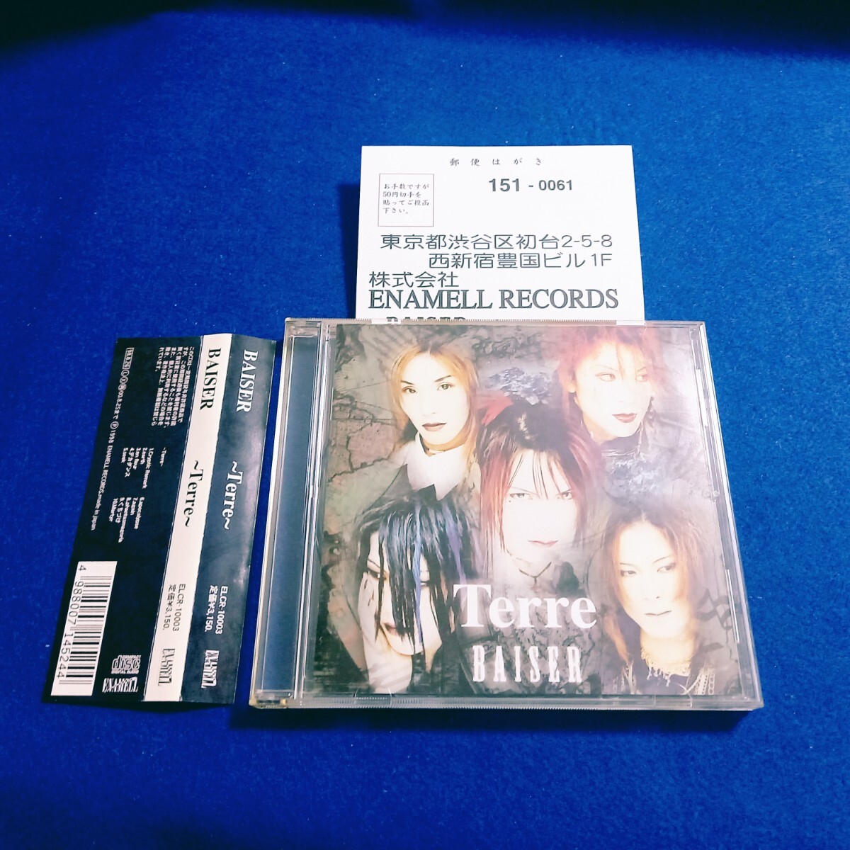 Yahoo!オークション -「baiser」(CD) の落札相場・落札価格 Yahoo!オークション -「baiser」(CD) の落札相場・落札価格