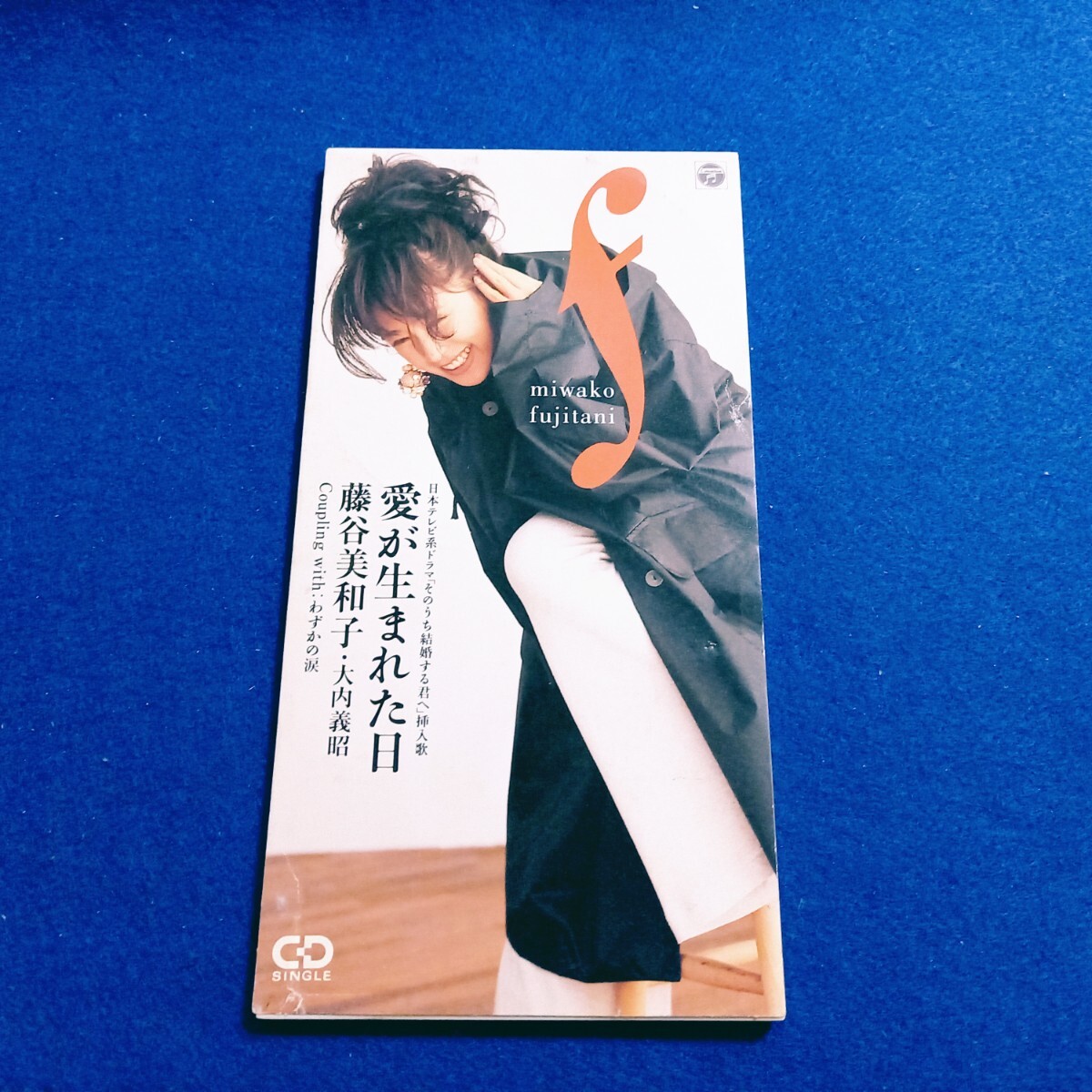 2025年最新】Yahoo!オークション -大内義昭 cdの中古品・新品