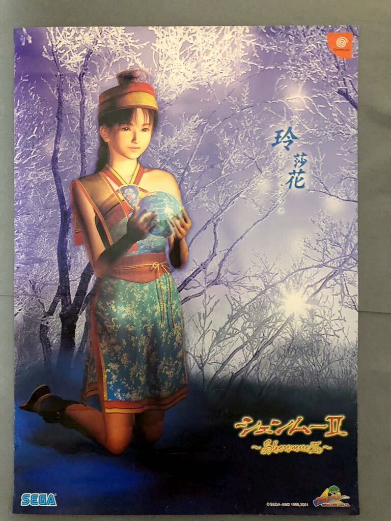 2025年最新】Yahoo!オークション -龍が如く ポスター 2025年最新】Yahoo!オークション -龍が如く ポスター