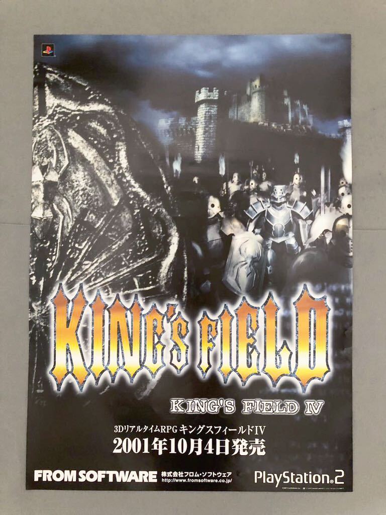 Yahoo!オークション -「dark souls poster」の落札相場・落札価格 Yahoo!オークション -「dark souls poster」の落札相場・落札価格