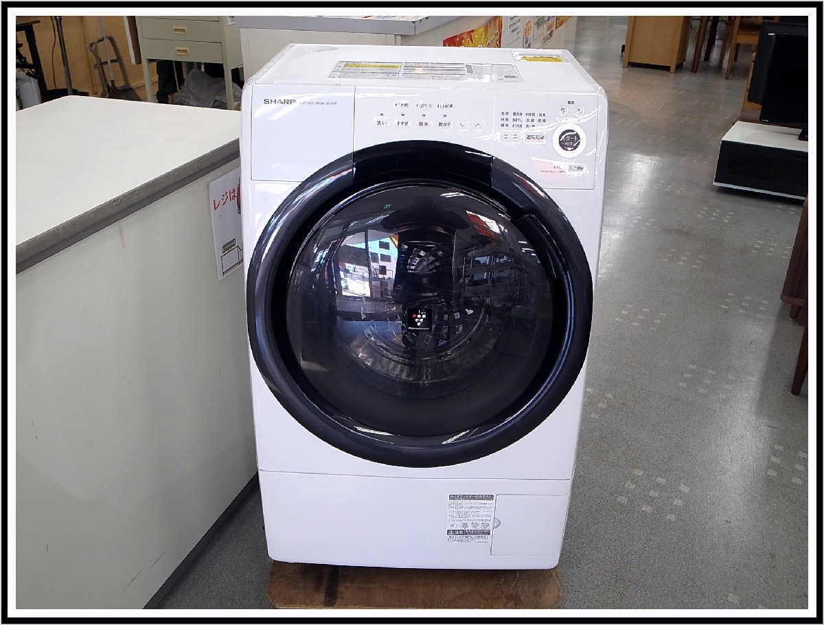 大阪送料無料☆3か月保障付き☆ドラム式洗濯機☆シャープ☆7kg